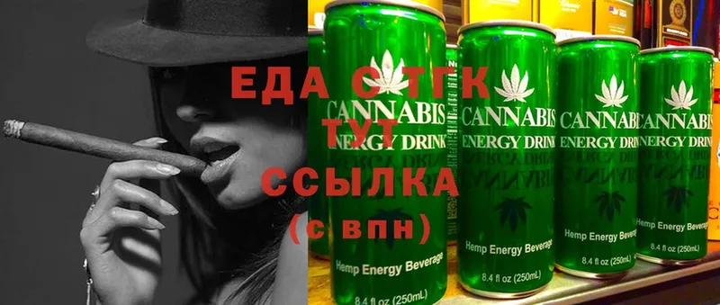 Cannafood конопля  Подольск 